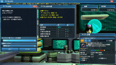 ꡼ No.074Υͥ / PSO2緿åץǡȡ˽ȻءPart1κǿ󤬸ʥζʤɤǤ֥󥰡פξܺ٤ǧ褦