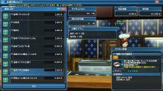 ꡼ No.084Υͥ / PSO2緿åץǡȡ˽ȻءPart1κǿ󤬸ʥζʤɤǤ֥󥰡פξܺ٤ǧ褦