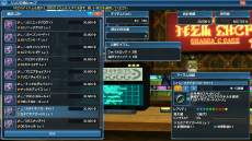 ꡼ No.090Υͥ / PSO2緿åץǡȡ˽ȻءPart1κǿ󤬸ʥζʤɤǤ֥󥰡פξܺ٤ǧ褦