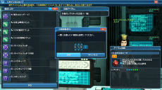 ꡼ No.092Υͥ / PSO2緿åץǡȡ˽ȻءPart1κǿ󤬸ʥζʤɤǤ֥󥰡פξܺ٤ǧ褦