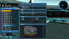 ꡼ No.093Υͥ / PSO2緿åץǡȡ˽ȻءPart1κǿ󤬸ʥζʤɤǤ֥󥰡פξܺ٤ǧ褦