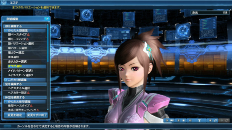 ꡼ No.026Υͥ / PSO2פ緿åץǡȡ˽ȻءPart1ݡƥʥǥ䥮㥶󥰤˥ԥåΥ쥤󥰥ACåо