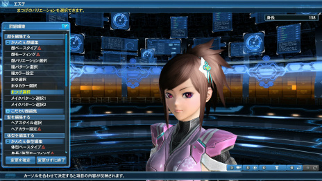 ꡼ No.027Υͥ / PSO2פ緿åץǡȡ˽ȻءPart1ݡƥʥǥ䥮㥶󥰤˥ԥåΥ쥤󥰥ACåо