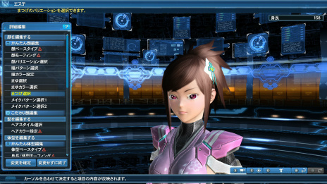 ꡼ No.029Υͥ / PSO2פ緿åץǡȡ˽ȻءPart1ݡƥʥǥ䥮㥶󥰤˥ԥåΥ쥤󥰥ACåо