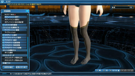 ꡼ No.059Υͥ / PSO2פ緿åץǡȡ˽ȻءPart1ݡƥʥǥ䥮㥶󥰤˥ԥåΥ쥤󥰥ACåо