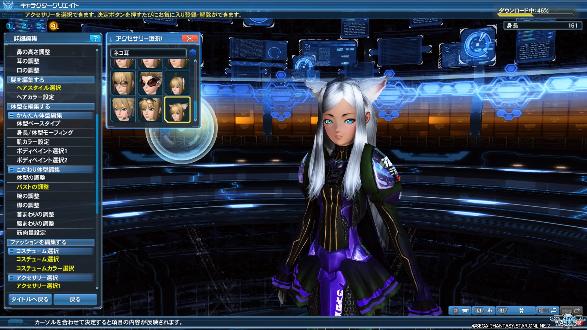 画像集 009 Ps4版 Pso2 のクローズドbテストインプレッション 美麗なグラフィックスとサクサク動作 さらに実況配信の標準対応が嬉しい
