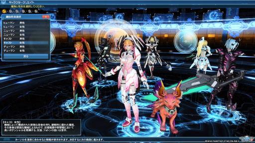 Ps4版 Pso2 のクローズドbテストインプレッション 美麗なグラフィックスとサクサク動作 さらに実況配信の標準対応が嬉しい
