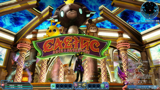 ꡼ No.008 | PS4ǡPSO2פΥɦ¥ƥȥץåʥեåȥư˼¶ۿɸб򤷤