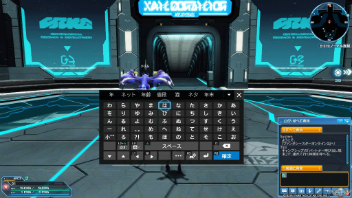 Ps4版 Pso2 のクローズドbテストインプレッション 美麗なグラフィックスとサクサク動作 さらに実況配信の標準対応が嬉しい