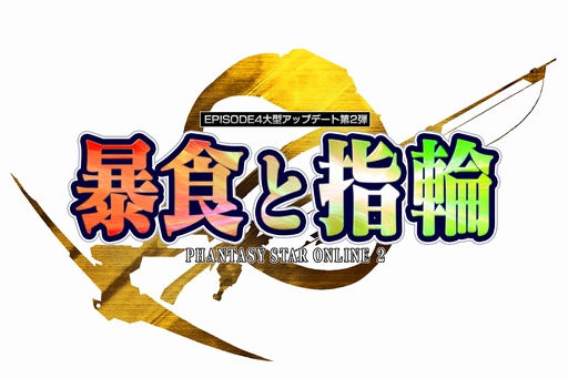 ���������꡼ No.001�Υ���ͥ������ / �֥ե��󥿥�������������饤��2�פ˺�ǯ��ֺ����ӡ��פε��᤬���衣AC������å��ˤϥե��'s ���ե���ŷ���ر����������о�