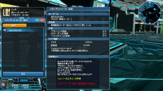 ���������꡼ No.019�Υ���ͥ������ / �֥ե��󥿥�������������饤��2�פ˺�ǯ��ֺ����ӡ��פε��᤬���衣AC������å��ˤϥե��'s ���ե���ŷ���ر����������о�