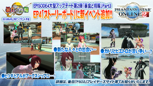 ꡼ No.027 | PSO2סߡFFXIVץܤ䶯˼Ԥʤֿפʤɡץ饤ܤä֥ե󥿥պ2016׷辡ݡ