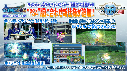 ꡼ No.028 | PSO2סߡFFXIVץܤ䶯˼Ԥʤֿפʤɡץ饤ܤä֥ե󥿥պ2016׷辡ݡ