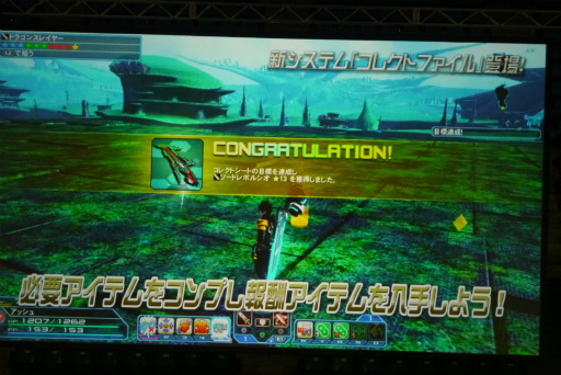 ꡼ No.040 | PSO2סߡFFXIVץܤ䶯˼Ԥʤֿפʤɡץ饤ܤä֥ե󥿥պ2016׷辡ݡ