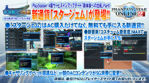 ꡼ No.043 | PSO2סߡFFXIVץܤ䶯˼Ԥʤֿפʤɡץ饤ܤä֥ե󥿥պ2016׷辡ݡ