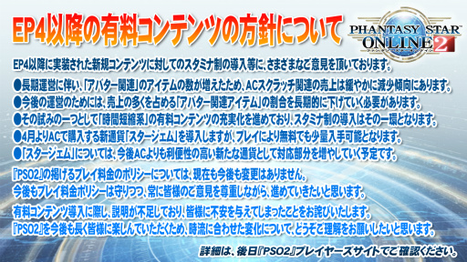 ꡼ No.044 | PSO2סߡFFXIVץܤ䶯˼Ԥʤֿפʤɡץ饤ܤä֥ե󥿥պ2016׷辡ݡ