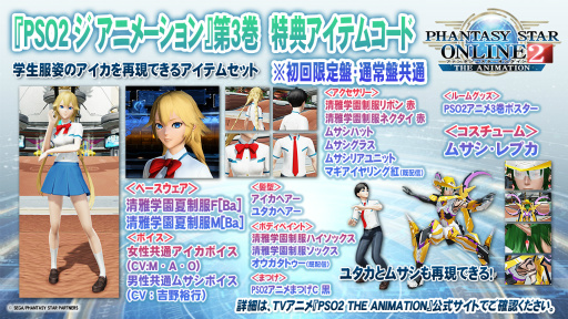 ꡼ No.045 | PSO2סߡFFXIVץܤ䶯˼Ԥʤֿפʤɡץ饤ܤä֥ե󥿥պ2016׷辡ݡ