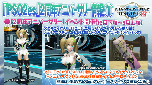 ꡼ No.049 | PSO2סߡFFXIVץܤ䶯˼Ԥʤֿפʤɡץ饤ܤä֥ե󥿥պ2016׷辡ݡ