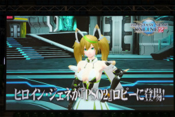 ꡼ No.050 | PSO2סߡFFXIVץܤ䶯˼Ԥʤֿפʤɡץ饤ܤä֥ե󥿥պ2016׷辡ݡ