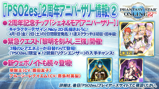 ꡼ No.052 | PSO2סߡFFXIVץܤ䶯˼Ԥʤֿפʤɡץ饤ܤä֥ե󥿥պ2016׷辡ݡ