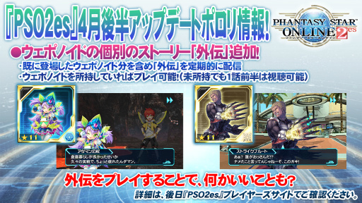 ꡼ No.053 | PSO2סߡFFXIVץܤ䶯˼Ԥʤֿפʤɡץ饤ܤä֥ե󥿥պ2016׷辡ݡ