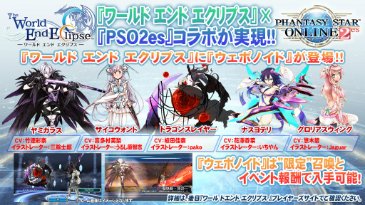 ꡼ No.055 | PSO2סߡFFXIVץܤ䶯˼Ԥʤֿפʤɡץ饤ܤä֥ե󥿥պ2016׷辡ݡ