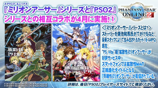 ꡼ No.056 | PSO2סߡFFXIVץܤ䶯˼Ԥʤֿפʤɡץ饤ܤä֥ե󥿥պ2016׷辡ݡ