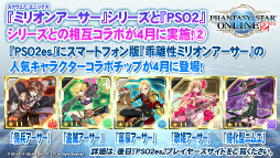 ꡼ No.057 | PSO2סߡFFXIVץܤ䶯˼Ԥʤֿפʤɡץ饤ܤä֥ե󥿥պ2016׷辡ݡ