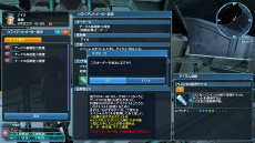 ���������꡼ No.014�Υ���ͥ������ / ��PSO2�פ��緿���åץǡ��ȡ�˽���Ȼ��ء�Part3������������Υ������������٥�ȳ��Ť˲ä���AC������å��ˤϥǥ����󥳥�ƥ������޺��ʤ��о�