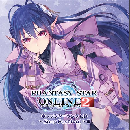 Pso2 キャラクターソングcdのキャストインタビューが公開