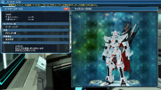 ���������꡼ No.004�Υ���ͥ������ / ��PSO2�פ�PS4�ǥ����ӥ����󥢥åץǡ��ȡֿ��θ��ؤνйҡפ��������ȼ��ԡɤ��ʤ��ֿ������פζ�����ˡ��Ҳ�