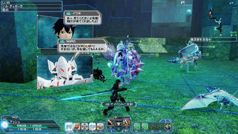 ���������꡼ No.016�Υ���ͥ������ / ��PSO2�פ�PS4�ǥ����ӥ����󥢥åץǡ��ȡֿ��θ��ؤνйҡפ��������ȼ��ԡɤ��ʤ��ֿ������פζ�����ˡ��Ҳ�