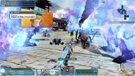 ���������꡼ No.017�Υ���ͥ������ / ��PSO2�פ�PS4�ǥ����ӥ����󥢥åץǡ��ȡֿ��θ��ؤνйҡפ��������ȼ��ԡɤ��ʤ��ֿ������פζ�����ˡ��Ҳ�