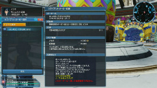 ���������꡼ No.020�Υ���ͥ������ / ��PSO2�פ�PS4�ǥ����ӥ����󥢥åץǡ��ȡֿ��θ��ؤνйҡפ��������ȼ��ԡɤ��ʤ��ֿ������פζ�����ˡ��Ҳ�