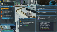 PSO2פPS4ǥӥ󥢥åץǡȡֿθؤνйҡפȼԡɤʤֿפζˡҲ