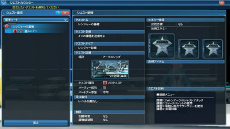 ���������꡼ No.029�Υ���ͥ������ / ��PSO2�פ�PS4�ǥ����ӥ����󥢥åץǡ��ȡֿ��θ��ؤνйҡפ��������ȼ��ԡɤ��ʤ��ֿ������פζ�����ˡ��Ҳ�