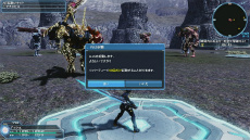 ���������꡼ No.034�Υ���ͥ������ / ��PSO2�פ�PS4�ǥ����ӥ����󥢥åץǡ��ȡֿ��θ��ؤνйҡפ��������ȼ��ԡɤ��ʤ��ֿ������פζ�����ˡ��Ҳ�