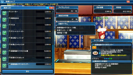 ���������꡼ No.058�Υ���ͥ������ / ��PSO2�פ�PS4�ǥ����ӥ����󥢥åץǡ��ȡֿ��θ��ؤνйҡפ��������ȼ��ԡɤ��ʤ��ֿ������פζ�����ˡ��Ҳ�