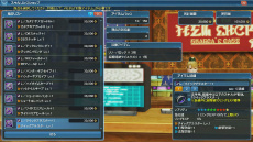 ���������꡼ No.059�Υ���ͥ������ / ��PSO2�פ�PS4�ǥ����ӥ����󥢥åץǡ��ȡֿ��θ��ؤνйҡפ��������ȼ��ԡɤ��ʤ��ֿ������פζ�����ˡ��Ҳ�