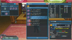 ���������꡼ No.062�Υ���ͥ������ / ��PSO2�פ�PS4�ǥ����ӥ����󥢥åץǡ��ȡֿ��θ��ؤνйҡפ��������ȼ��ԡɤ��ʤ��ֿ������פζ�����ˡ��Ҳ�