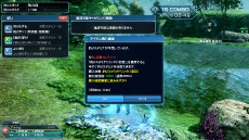 ���������꡼ No.069�Υ���ͥ������ / ��PSO2�פ�PS4�ǥ����ӥ����󥢥åץǡ��ȡֿ��θ��ؤνйҡפ��������ȼ��ԡɤ��ʤ��ֿ������פζ�����ˡ��Ҳ�