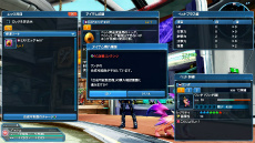 PSO2פPS4ǥӥ󥢥åץǡȡֿθؤνйҡפȼԡɤʤֿפζˡҲ