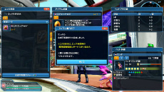 PSO2פPS4ǥӥ󥢥åץǡȡֿθؤνйҡפȼԡɤʤֿפζˡҲ