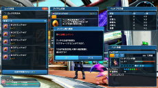 ���������꡼ No.073�Υ���ͥ������ / ��PSO2�פ�PS4�ǥ����ӥ����󥢥åץǡ��ȡֿ��θ��ؤνйҡפ��������ȼ��ԡɤ��ʤ��ֿ������פζ�����ˡ��Ҳ�