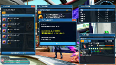 ���������꡼ No.074�Υ���ͥ������ / ��PSO2�פ�PS4�ǥ����ӥ����󥢥åץǡ��ȡֿ��θ��ؤνйҡפ��������ȼ��ԡɤ��ʤ��ֿ������פζ�����ˡ��Ҳ�