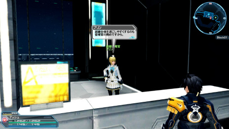 ���������꡼ No.085�Υ���ͥ������ / ��PSO2�פ�PS4�ǥ����ӥ����󥢥åץǡ��ȡֿ��θ��ؤνйҡפ��������ȼ��ԡɤ��ʤ��ֿ������פζ�����ˡ��Ҳ�