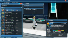 ���������꡼ No.086�Υ���ͥ������ / ��PSO2�פ�PS4�ǥ����ӥ����󥢥åץǡ��ȡֿ��θ��ؤνйҡפ��������ȼ��ԡɤ��ʤ��ֿ������פζ�����ˡ��Ҳ�