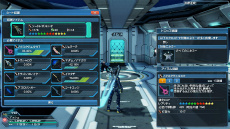 ���������꡼ No.091�Υ���ͥ������ / ��PSO2�פ�PS4�ǥ����ӥ����󥢥åץǡ��ȡֿ��θ��ؤνйҡפ��������ȼ��ԡɤ��ʤ��ֿ������פζ�����ˡ��Ҳ�