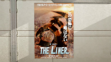 ���������꡼ No.098�Υ���ͥ������ / ��PSO2�פ�PS4�ǥ����ӥ����󥢥åץǡ��ȡֿ��θ��ؤνйҡפ��������ȼ��ԡɤ��ʤ��ֿ������פζ�����ˡ��Ҳ�