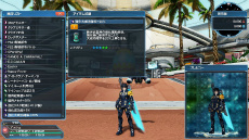 ���������꡼ No.118�Υ���ͥ������ / ��PSO2�פ�PS4�ǥ����ӥ����󥢥åץǡ��ȡֿ��θ��ؤνйҡפ��������ȼ��ԡɤ��ʤ��ֿ������פζ�����ˡ��Ҳ�